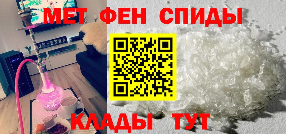 Бошки Шишки Родники