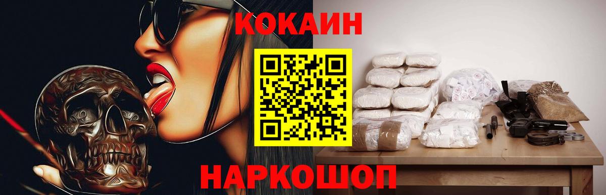 Родники  COCAIN Columbia  Вход с VPN 