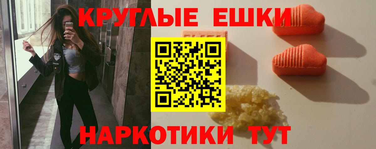 Ecstasy DUBAI Родники