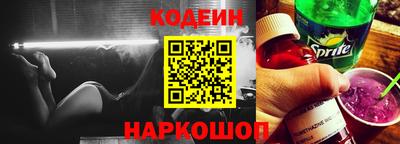 соль курить ск Обнинск