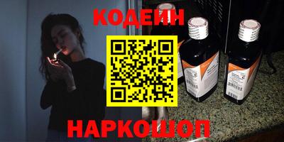 соль курить ск Обнинск
