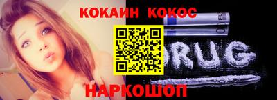 соль курить ск Обнинск