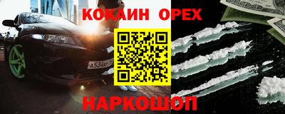 индика Обь