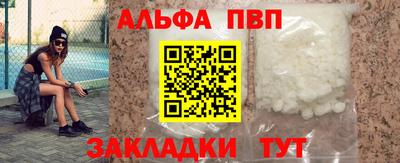 соль курить ск Обнинск