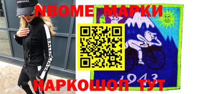 соль курить ск Обнинск