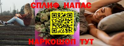 соль курить ск Обнинск