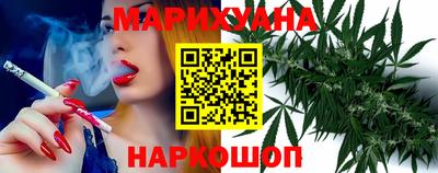 соль курить ск Обнинск