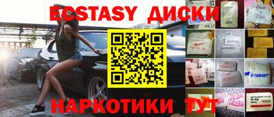 соль курить ск Обнинск