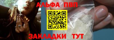 соль курить ск Обнинск