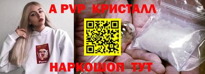 соль курить ск Обнинск