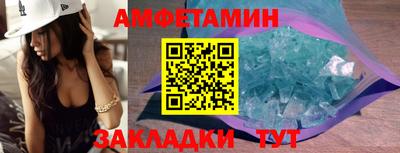 соль курить ск Обнинск