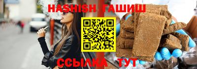 соль курить ск Обнинск