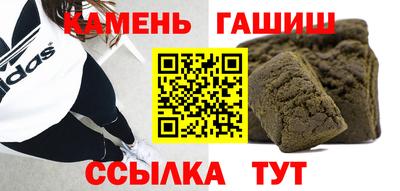 соль курить ск Обнинск