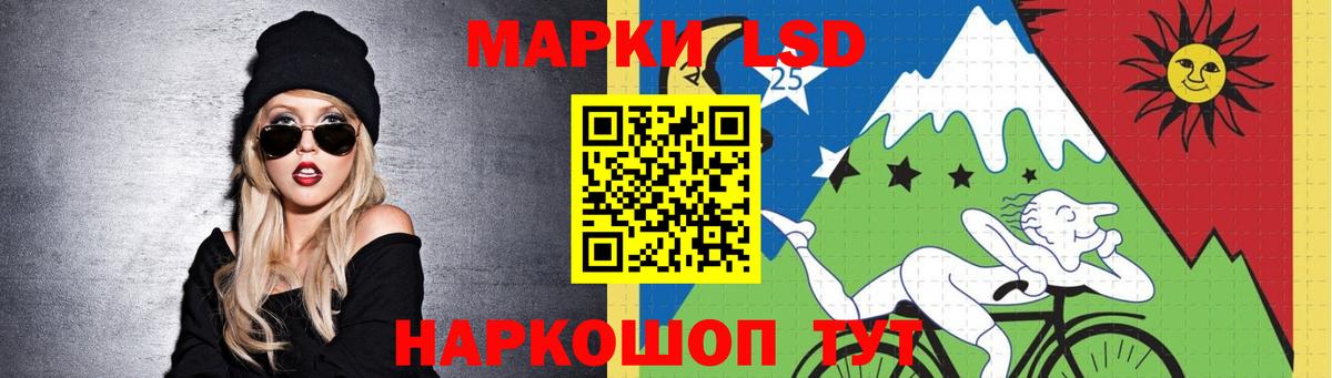 LSD-25 экстази кислота  Лсд 25 экстази  Родники  Вход с VPN 