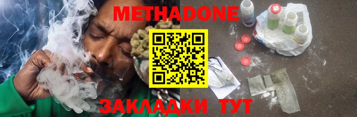 COCAIN  ЭКСТАЗИ  Родники  Вход с VPN  МЕФ  Мефедрон кристаллы  Вейп ТГК  Каннабис  ГАШ 
