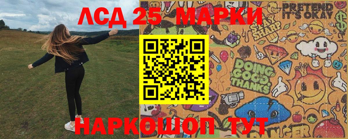 Родники  Наркотические марки 1,8мг  Вход с VPN 