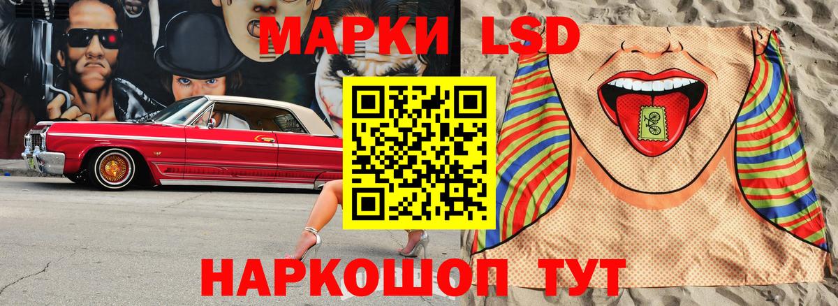 Марки N-bome 1,5мг Родники