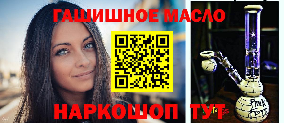 Дистиллят ТГК Wax  Вход с VPN  ссылка на мегу как войти  Родники  ТГК гашишное масло 