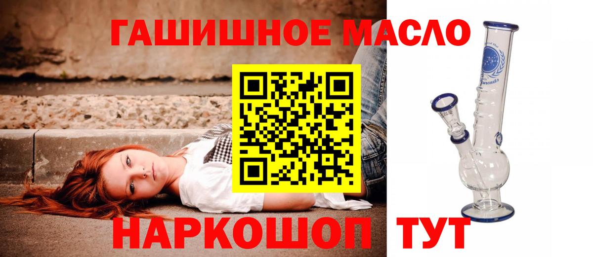 ТГК концентрат Родники