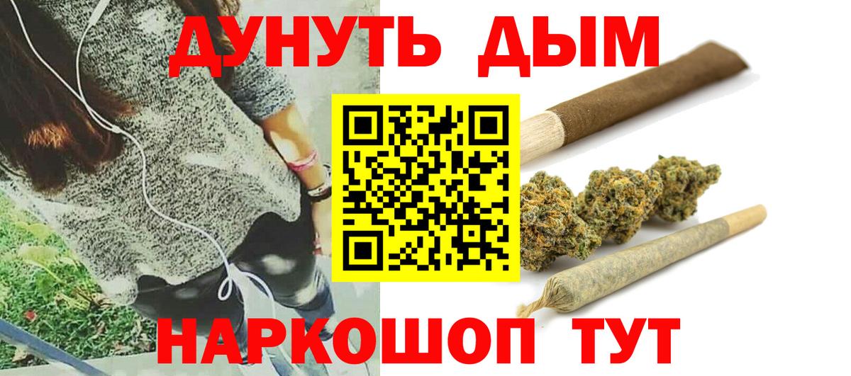 Бошки марихуана марихуана Родники