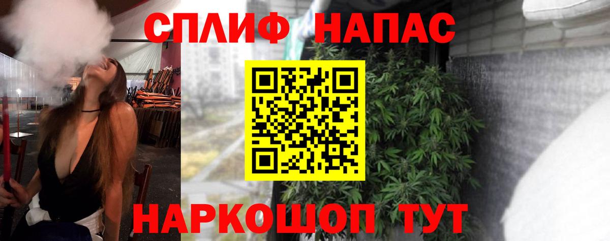 Бошки марихуана LSD WEED  Канабис Bruce Banner  Родники  Канабис OG Kush  Вход с VPN 